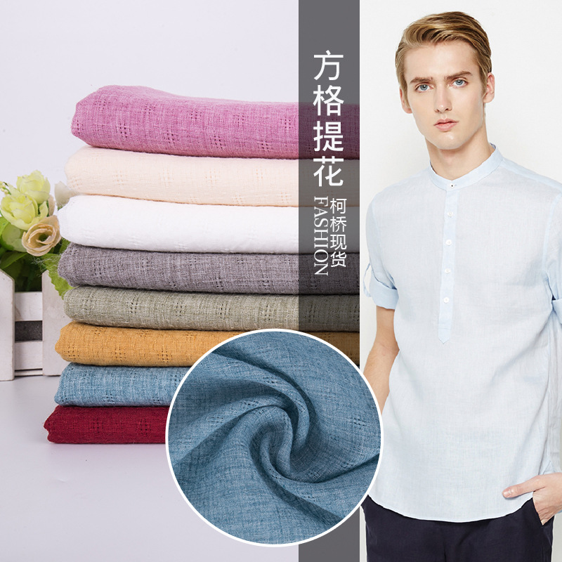 方格提花布镂空洞洞双色棉 童装女装 围巾布裤子面料现货