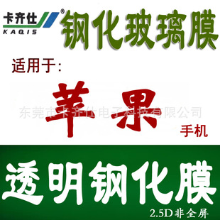 �m����O��ϵ��ip4s ip5 ip6 ip7 ip8 ipx ipXR ipxs max 䓻�Ĥ