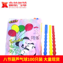 �S�ҬF؛���l�˹����J���� ���J���� ��ͯ�����Ӑ������ 100ֻ�b