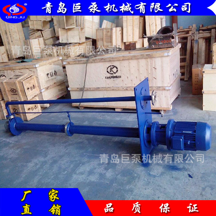 YW液下排污泵  单管双管液下泵 立式液下泵源头厂家