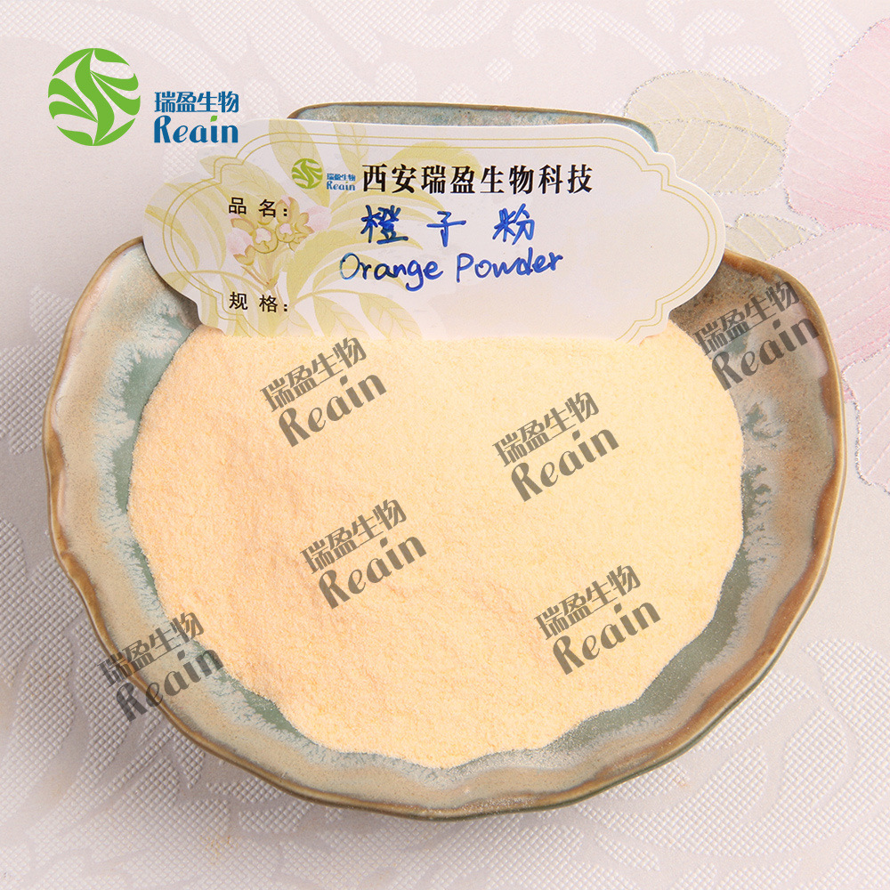 橙子粉 甜橙粉 橙子果粉水溶瑞盈生物1kg起訂量大優惠