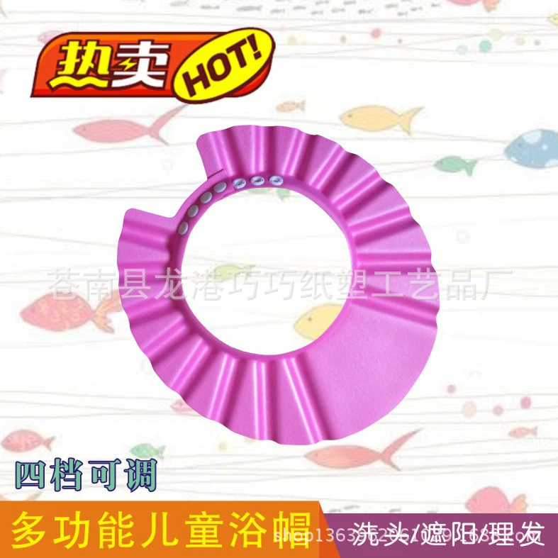 Детский шапочка для душа, регулируемый детский гигиенический продукт, оптовая продажа