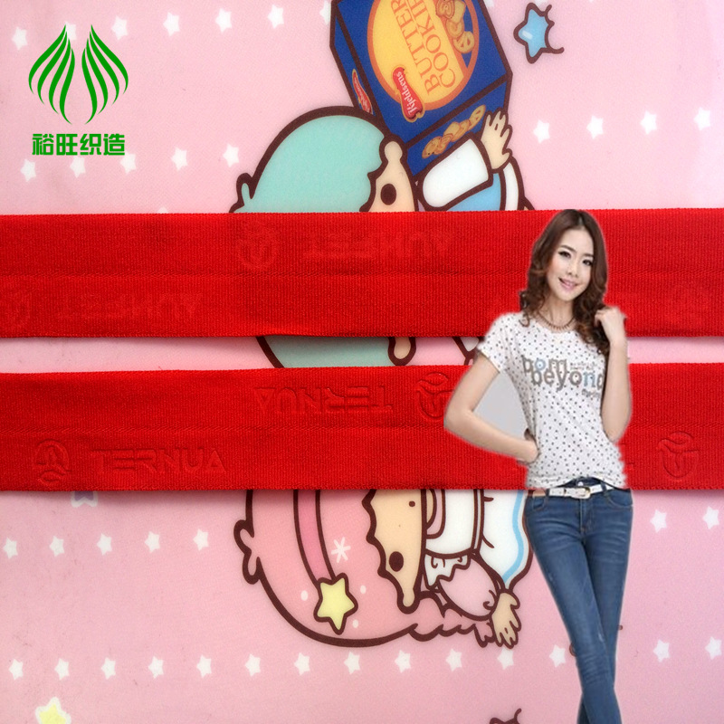 厂家直销 高档热印压logo 文胸内衣尼龙包边带 环保整染 可寄样板