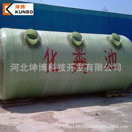 网格板;玻璃钢;污水处理设备