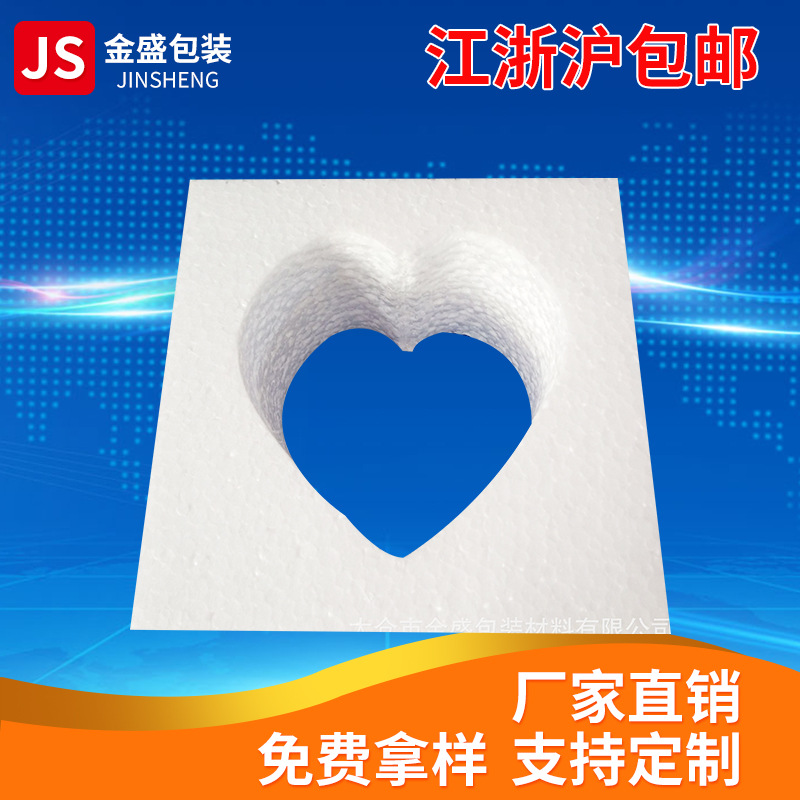 各类泡沫包装工艺泡沫品泡沫内衬防护多规格泡沫包装