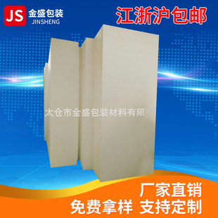 ��ĭ������\ݔ���b���N�ܶ���ĭ��&middot;EPS��ĭ�ɲü����и�