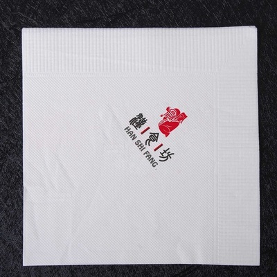 餐饮饭店纸巾可印logo餐巾纸商用方巾纸可印广告餐饮方形小包餐厅|ms
