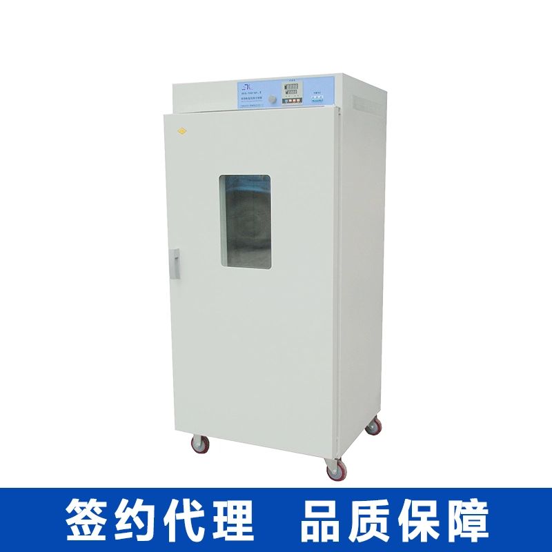 Шанхай Shengke 101-4A электрическое отопление постоянная температура взрыв сушильная печь промышленная печь лабораторная сушка взрыв