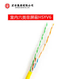 室内六类网线 双绞线 cat6网线 纯铜网线 utp cat6  山东数据缆