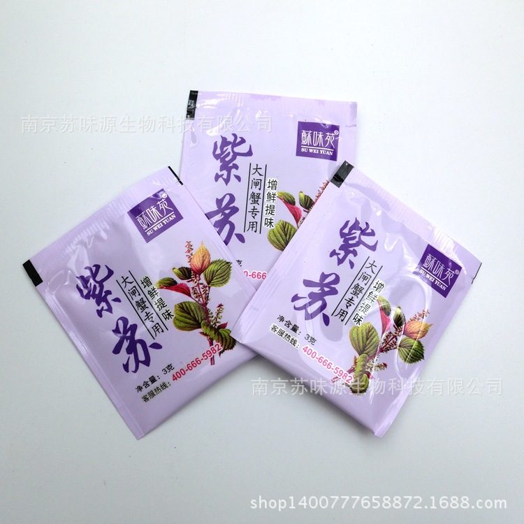 紫苏包大闸蟹螃蟹河蟹苏味苑紫苏 苏味源紫苏叶干紫苏姜茶蟹醋