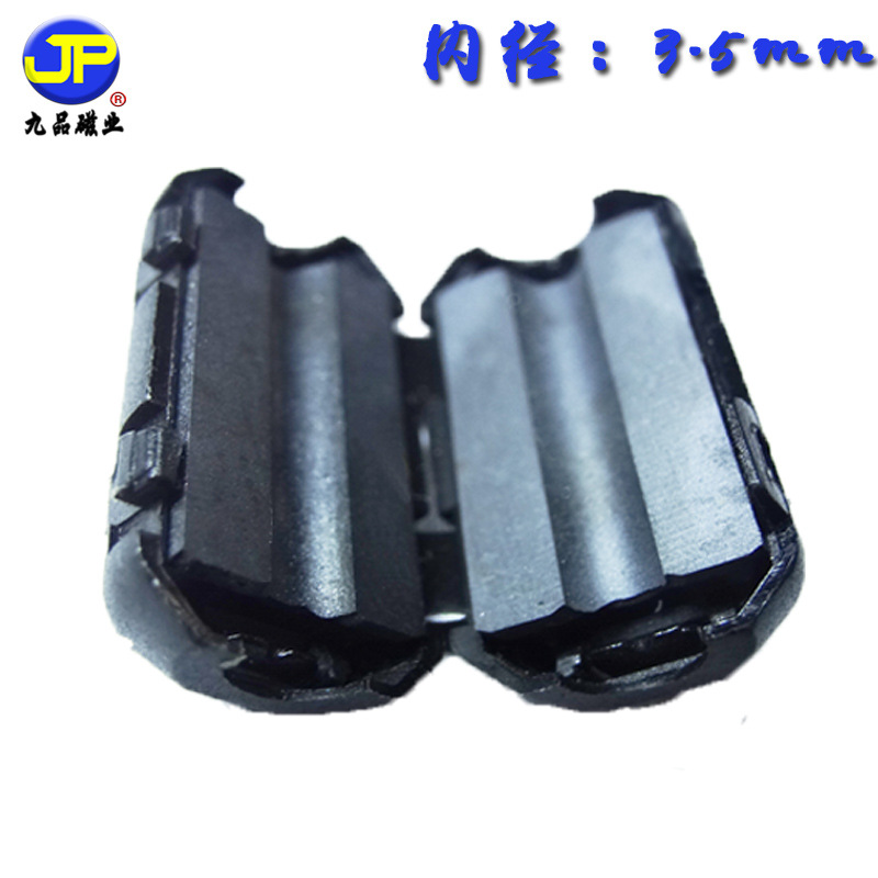 跨境emi镍锌铁氧体磁芯抗干扰磁环卡扣式内径3.5长25UF-35A高频