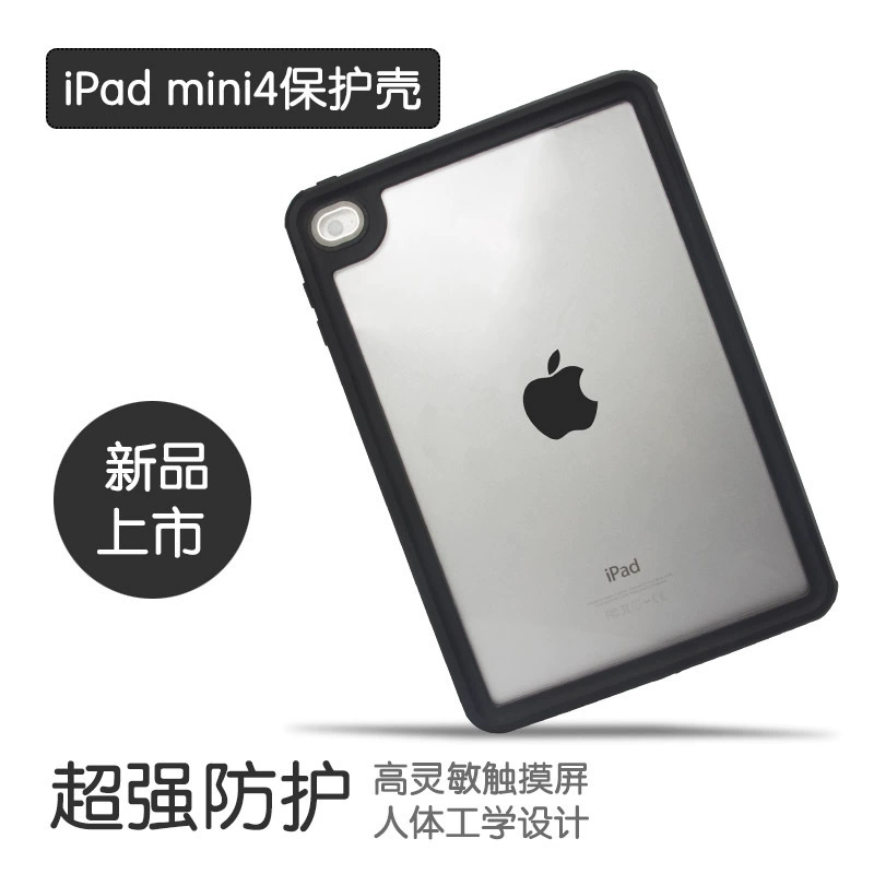 Новый водонепроницаемый чехол для iPad  мини4 водонепроницаемый IP68 подводное плавание анти-падение чехол