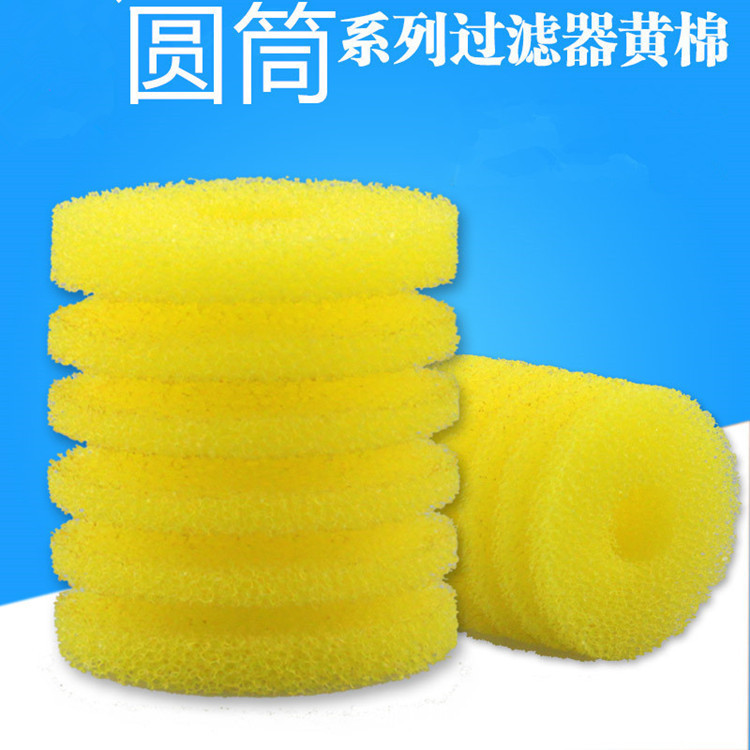 厂家批发彩色30ppi异形圆柱型过滤杂质 余渣清除海绵柱子