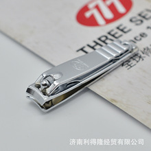 原装韩国正品777指甲剪单支平口中号指甲剪碳钢指甲刀批发