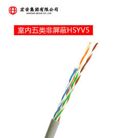 供五类网线 纯铜 305米 宏安网线