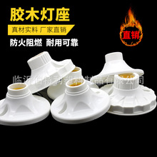 �zľƽ����E27�ݿڷ�����^�����S�����l110���̟�������÷������