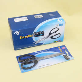 剪刀正田办公事务F200黑柄剪刀 裁剪手工办公日常家用 198MM剪刀