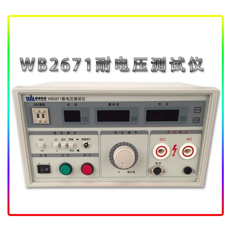 Оригинальные товары WB2671 AC/DC высокого напряжения пробоя утечки изоляции выдерживать напряжение тестер