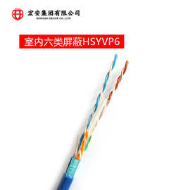 供六类网线 FTPCAT6纯铜网线  屏蔽六类网线