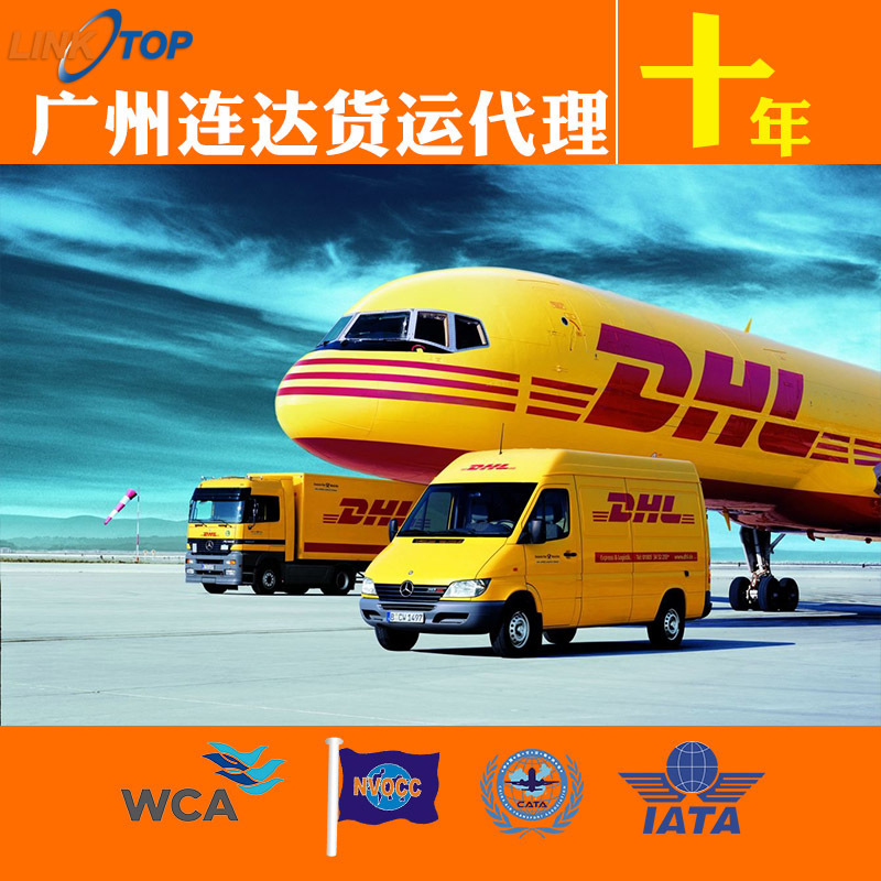 国际快递亚马逊FBA头程空运海运物流发美国英国德国欧洲专线货代