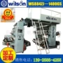 高速厨房用提供ws884zj-1400gs印刷机