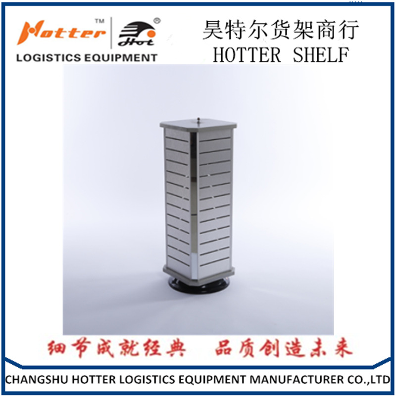 昊特尔 四面金属槽板架  超市便利店饰品店用槽板展示架