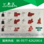 触电电气绝缘高压防护罩