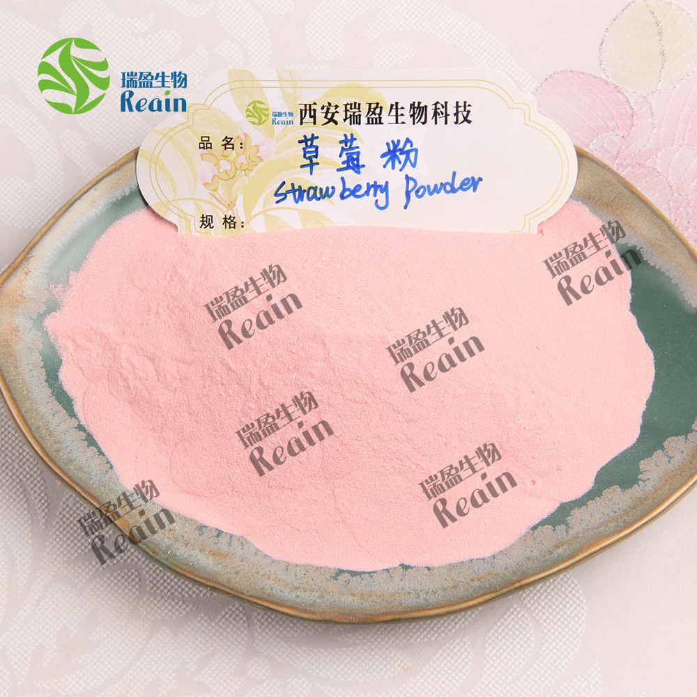 Ruiying Biology Strawberry Powder Strawberry Powder Tablets Starting from 1kg with Bulk Discount Welcome