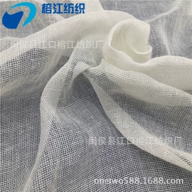 帆布;棉坯布;混纺坯布