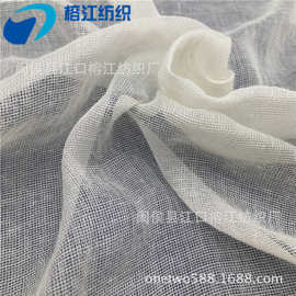 厂家直销供应化纤坯布18磅鞋材复合里布 优质耐用贴合用布料批发
