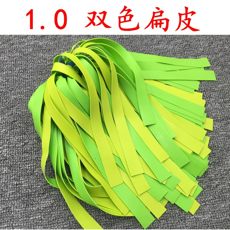 Утолщенная 1,0 плоская кожаная двухцветная оправа плоская кожаная резинка группа Flying Tiger антифриз Рогатка Оптом Большая выгодно