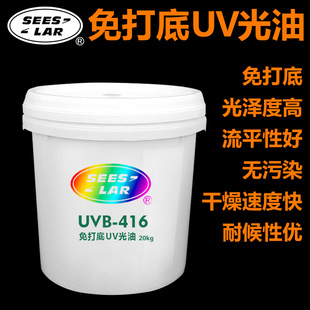 ����UV���ͼ���UV݁�T�Ϲ�͸����UV����UV����UV���������