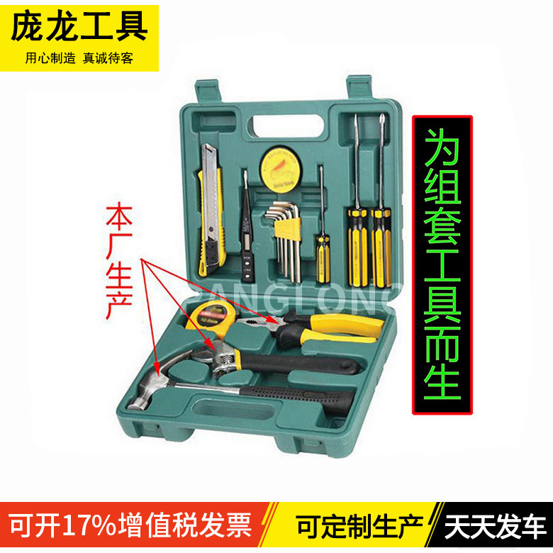Los fabricantes de alicates suministran herramientas de apoyo alicates de alambre de 6 pulgadas alicates de mango de ciruela alicates puntiagudos alicates de llave