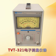 盛测正品保障  TVT-321电子测量仪器   TVT-321毫伏表