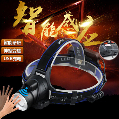 照明頭戴式V9感應充電頭燈 T6大功率伸縮10W充電式LED強光頭燈