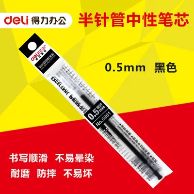 Deli 6901 Neutral Half Needle Tube Refill 0.5mm Water-based Refill Writing Tools Stationery Cap Refill