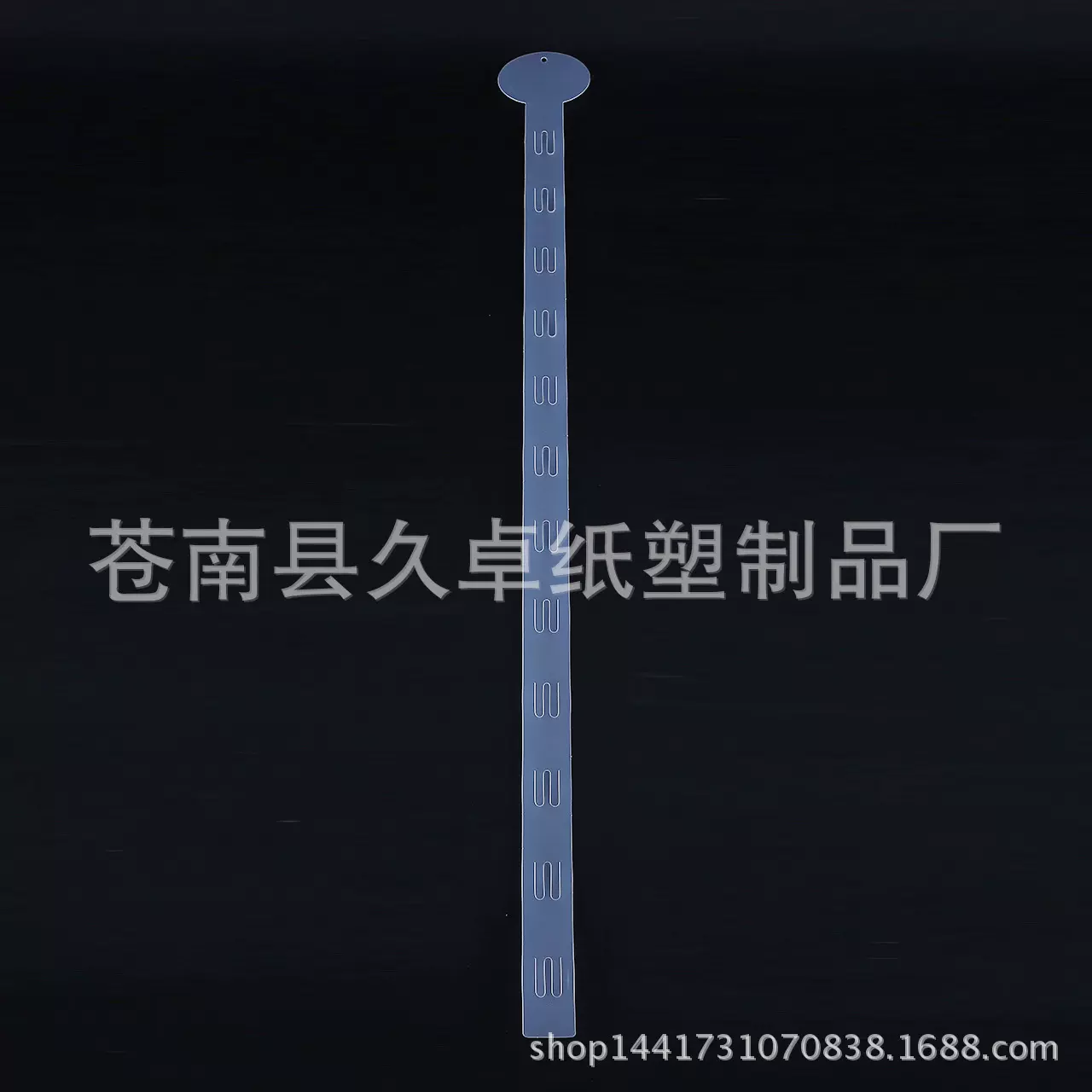 厂家直销pp塑料挂条 彩色超市货架挂条展示陈列挂条透明食品挂条