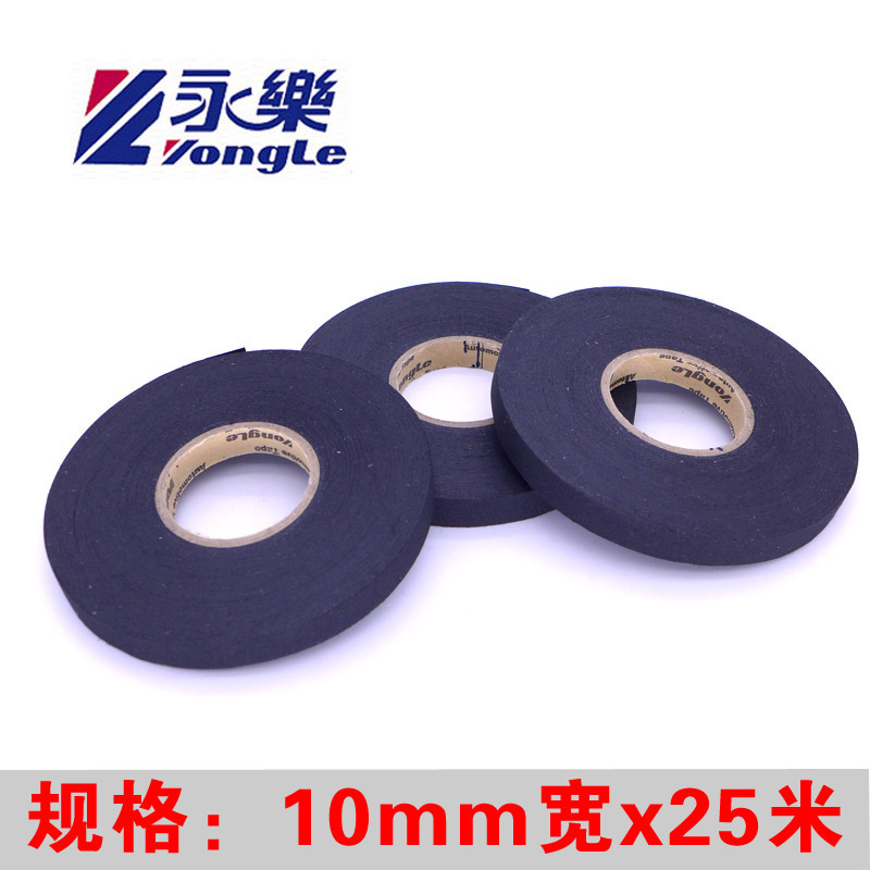 厂家批发永乐汽车电子线束胶带绒布布基涤纶胶布单面胶带10mm宽