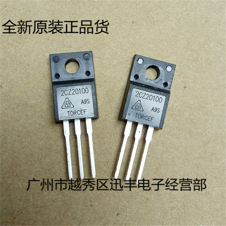 全新肖特基二极管2CZ20100 MBRF20100CT TO-220F 20A100V现货库存