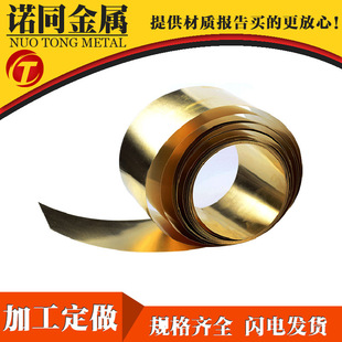 �����S�~�� C2680R�S�~�펧 H62/H65��ӲȫܛӲ�B�~�� 0.05-2.0mm