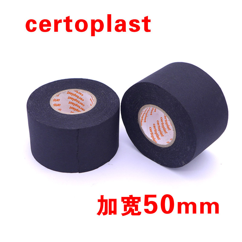 直销certoplast汽车线束绒布胶带涤纶布基胶布黑色50MM宽胶布批发