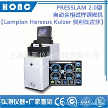 PRESSLAM 2.0 ԄӽԇǶCMڹɯKulzer