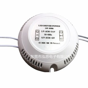 �|ݸ�S��ֱ�N 24wled�a���Դ dc36-42v 600ma EMC���Q�����Դ