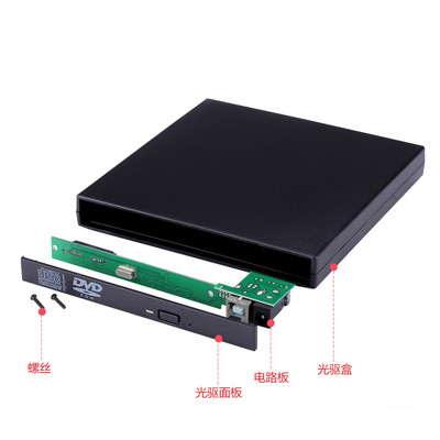 notebook External box USB External Mobile drive 12.7mm Movement dedicated SATA Serial ports IDE Interface