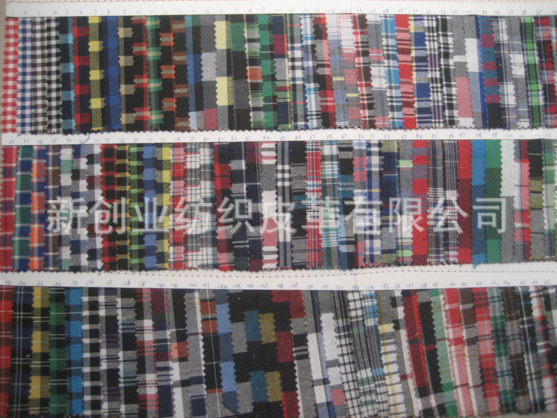 批发色织涤棉TC格子布料服饰包装盒箱包手袋面料里料现货194个色
