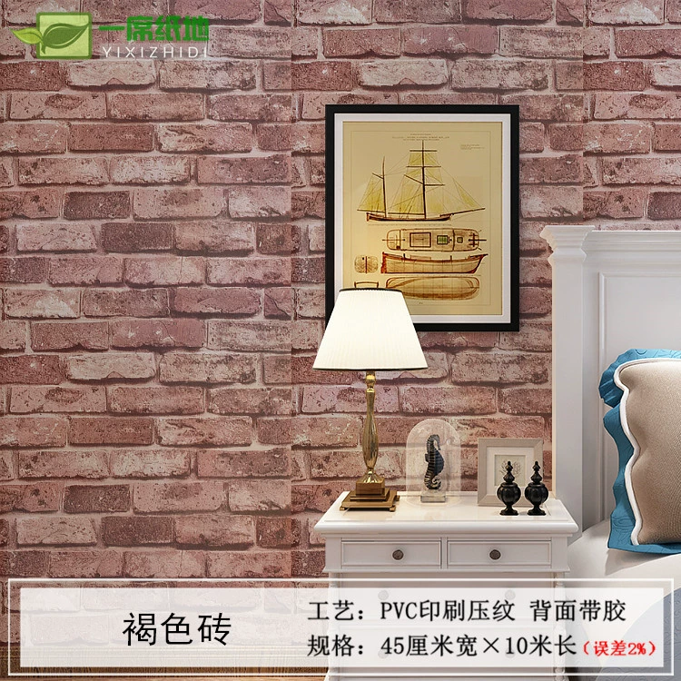 Self-adhesive Wallpaper Roll PVC, 45 cm × 9.8 m, peel-and-stick decorative brick patterns