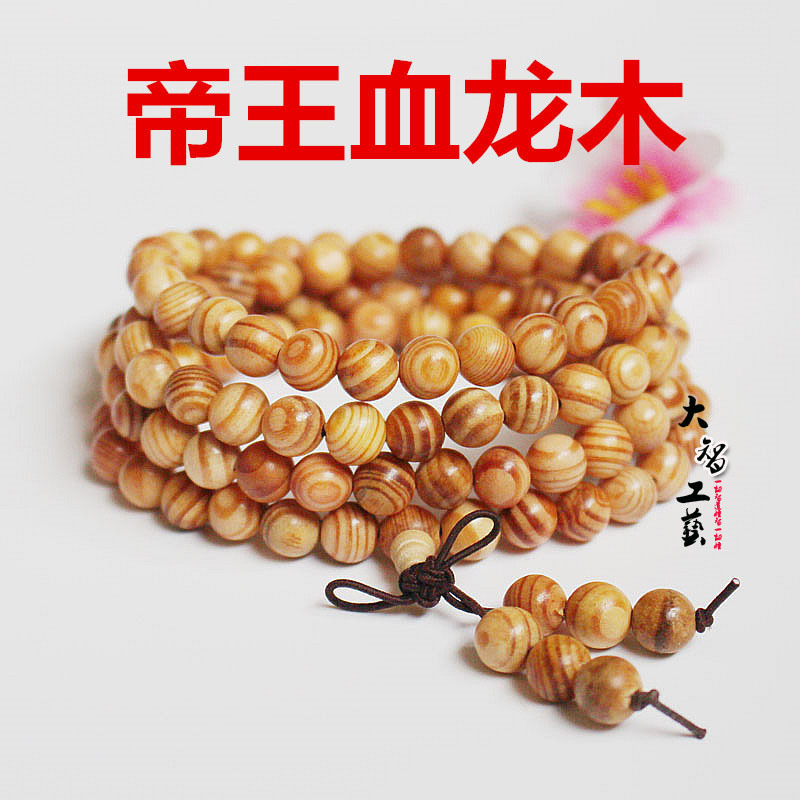 Император Кровавый Дракон Дерево