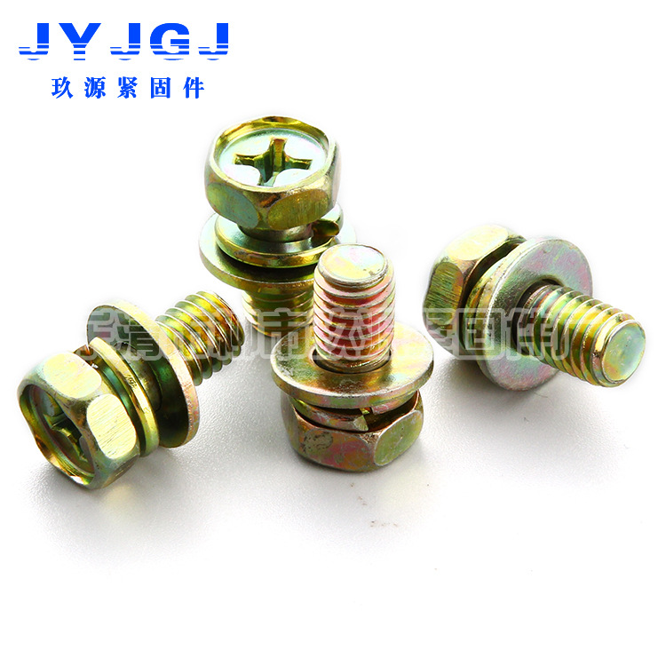 9074.13镀锌凹脑六角十字三组合螺丝 外六角组合螺栓 m5m6