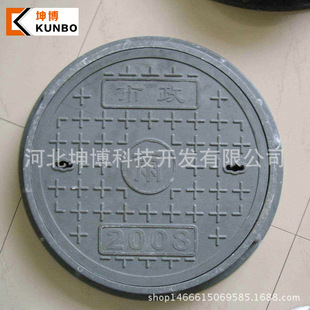 Glass fiber reinforced plastic manhole cover glass fiber reinforced plastic composite manhole cover thickened molded manhole cover pressure manhole cover manufacturers