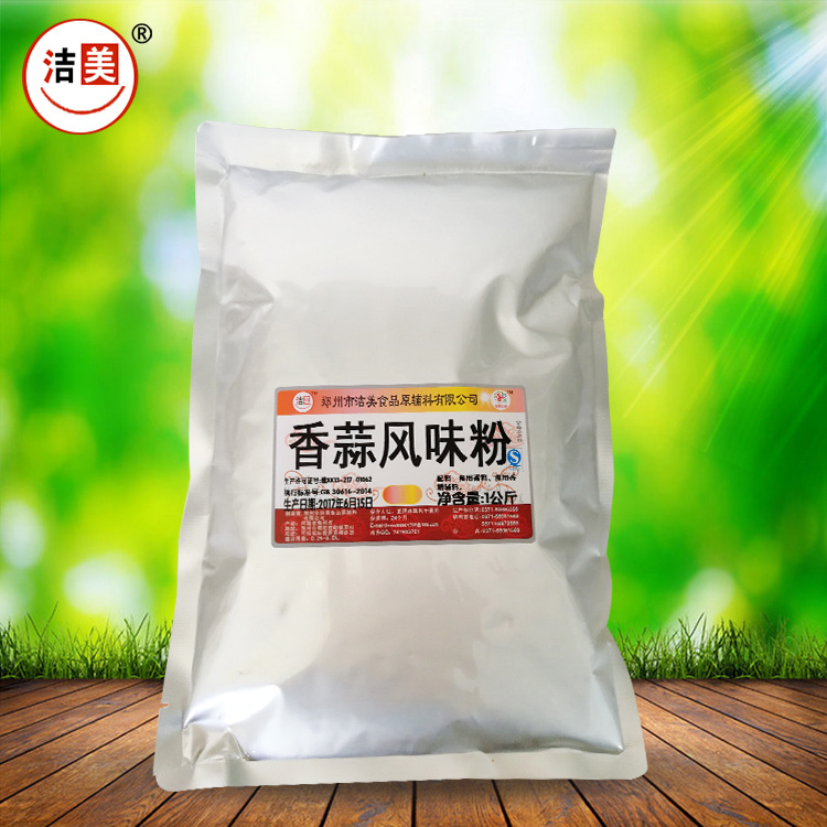 香蒜外撒粉调味香料食品添加剂大蒜粉香精生产食品级浓香纯正